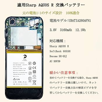 液晶＋バッテリー 液晶＋バッテリー＋USB-C 交換 Amazon.co.jp: 互換 適用の C21N1818-1 37Wh/4730mAh 対応 For